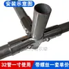 Conector Galvanizado Engrosado Sin Soldadura para Accesorios de Invernadero, Codo en T, Cruz en T, Clip de Fijación, Conector para Tendedero