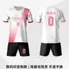 Uniformes de Fútbol Personalizados, Compra Única de Equipamiento, Uniformes para Equipos de Entrenamiento de Competición, Personalización de Playeras Deportivas para Ligas Estudiantiles