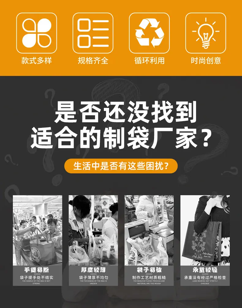 铂克森编织袋详情_02