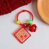 Colgante Llavero de Acrílico con el Dios de la Riqueza, Llavero Festivo Rojo con Texto de Doble Cara Accesorio para Bolso