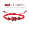 Venta al por mayor Alto Contenido 2025 Esta Vida Año de la Serpiente Pulsera de Cinabrio Ping An Zodiaco Tejida Cuerda Roja Pulsera para Hombres y Mujeres