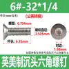Tornillos de Acero Inoxidable 304 Fabricados en Gran Bretaña y Estados Unidos, Cabeza Plana, Hexagonal, Tornillos para Taladro con Cabeza Avellanada Hexagonal, Venta al por Mayor 2 # 4 # -3/8