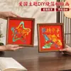 Pintura de Foil Patriótico Estrella Roja Brillante Kit de Materiales DIY para el Día Nacional Fiesta Comunitaria Escolar Actividades de Calentamiento para la Construcción de Equipo