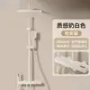 Juego de cabezal de ducha de teclas de piano al por mayor directo de fábrica para proyectos de hotel y uso doméstico, juego completo de unidades de ducha con pantalla digital inteligente
