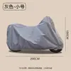 Capa Grossa para Patinete Elétrico Capa à Prova de Chuva para Motocicleta Prova de Tempestade à Prova de Vento Universal Tecido Oxford à Prova de Poeira Capa para Carro Venda por Atacado