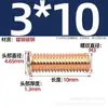 Studs de Soldadura Chapados en Cobre y Hierro M3-12*100 Studs de Soldadura para Almacenamiento de Energía Tornillos de Soldadura por Puntos e Incrustación Gb902.3Pt