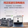 Fuente de alimentación móvil para exteriores 220V Portátil Gran capacidad Estilo camping Puesto Alta potencia Portátil Emergencia Tour de autoconducción Almacenamiento de energía