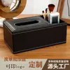 Caixa de Lenços para Mesa de Centro da Sala de Estar, Porta-Lenços de Couro para Casa, Hotel, Restaurante, Caixa de Lenços de Alta Estética, Moderna e Simples