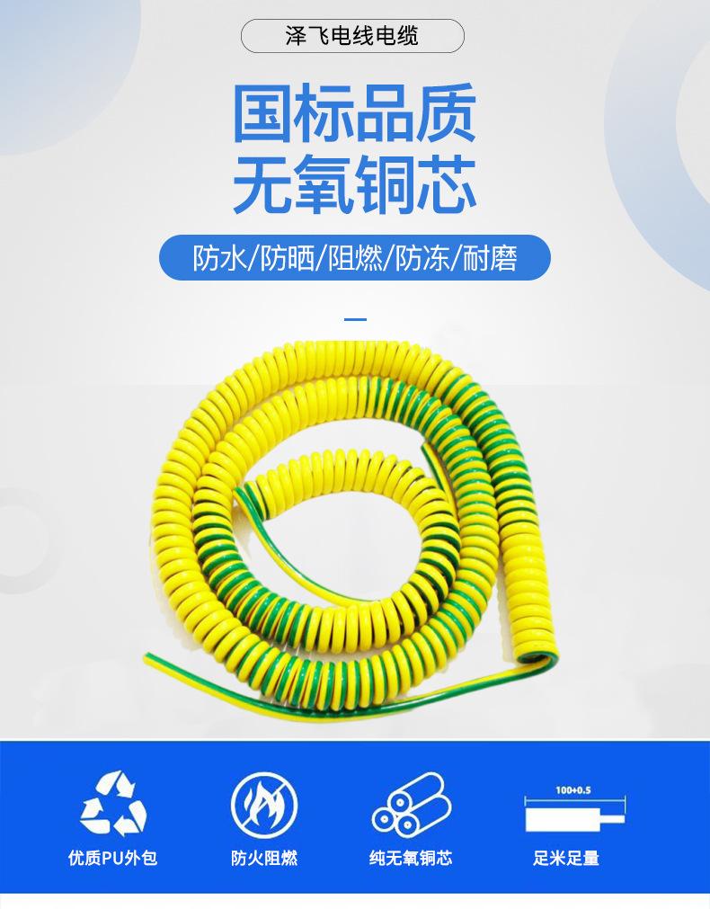 1芯黄绿详情页_01