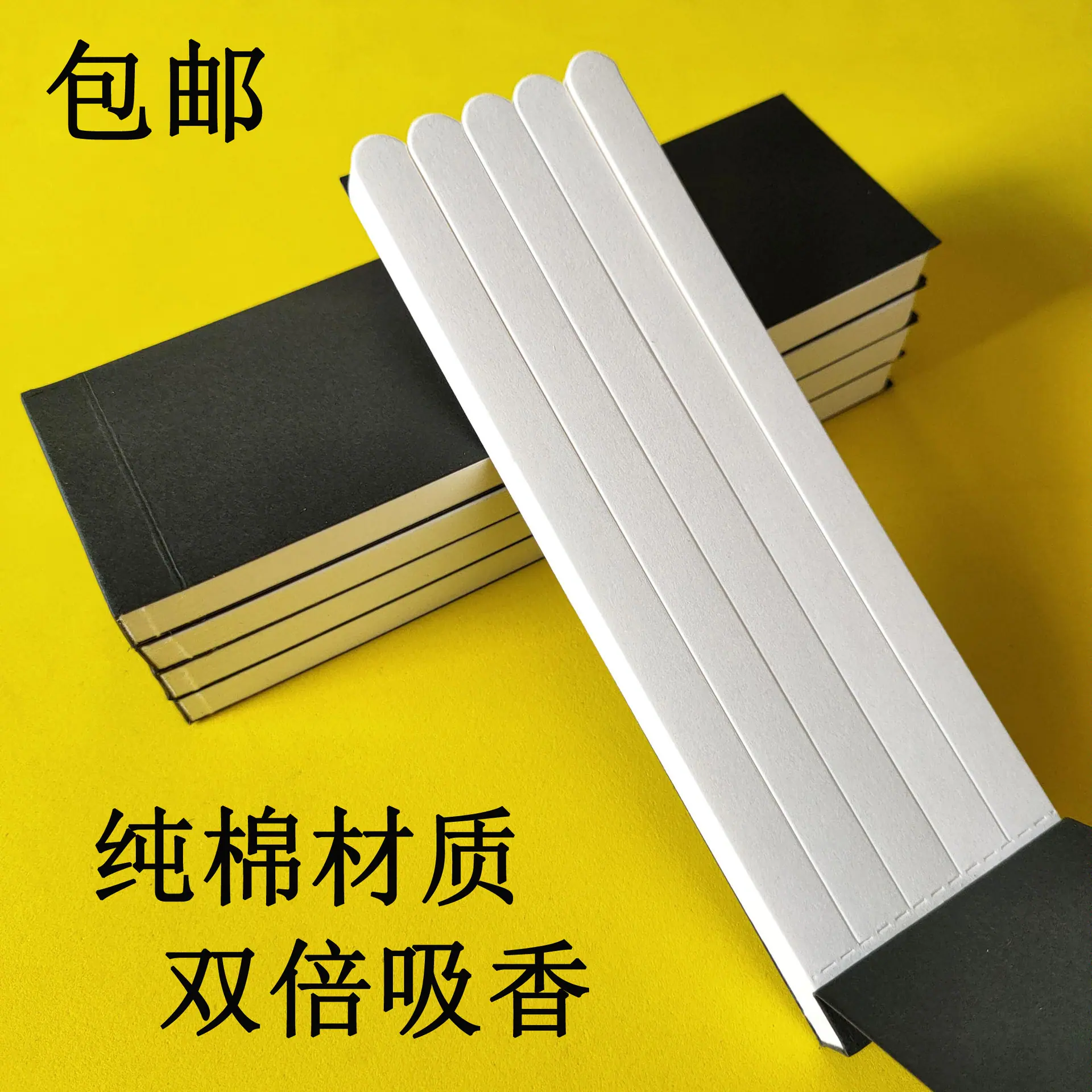 圆头闻香本1-