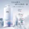 Champú de Aminoácidos Bajing Purificante con Fragancia Control de Grasa Voluminoso Fragancia de Larga Duración Refrescante para el Cuero Cabelludo Gran Capacidad Cubierta para Lavar