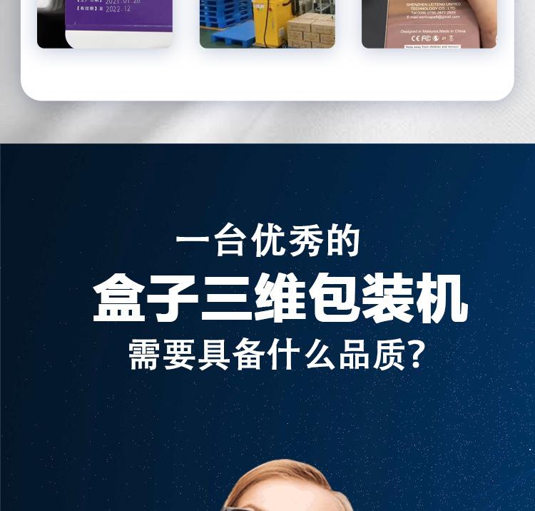 PQ产品详情_06.jpg