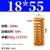 Padrão Japonês Resistente a Altas Temperaturas Mola de Molde Mola de Compressão Doméstica 65Mntf Fio Plano de Alta Resistência Compressão Retangular Alta Elasticidade