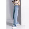 Calça Jeans Wide Leg de Lyocell Tencel Feminina Primavera e Verão 2024 Fina Cintura Alta Solta Seda de Gelo Reta