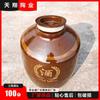 [Jarro de Vinho de 50kg com Tampa] Jarro de Cerâmica de Barro Atacado Jarro de Vinho Durável Longchang de 50kg Jarro de Vinho Escondido de 50kg