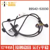 Apto para Sensor de Velocidad de Rueda ABS Toyota Yaris Vios 89542-52030