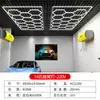 Luces de Panal al por Mayor Transfronterizas para Talleres de Reparación de Automóviles, Luces de Techo de Nueve Paneles para Salas de Lavado de Autos, Aplicación de Película Libre de Polvo, Luces para Estaciones de Trabajo de Detallado de Autos