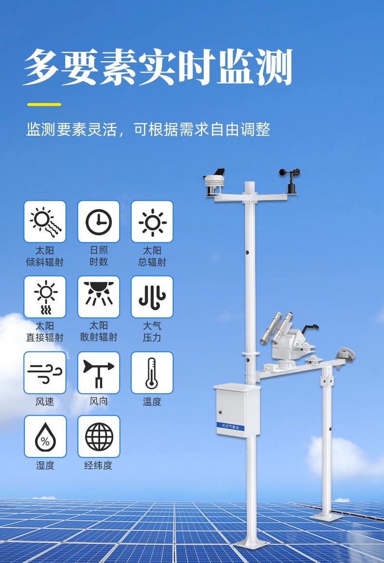 详情图_03.jpg