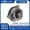 22116787658 Montagem de Suporte de Motor Nova Adequada para BMW Série 1 e Série 3