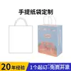 Impressão Digital Personalizada, Sem Custo de Chapa, Sacos Auto-Selantes com Fechamento Três Lados, Sacos Stand-Up Coloridos Impressos com Revestimento de Alumínio, Sacos de Fechamento em Papel Kraft