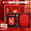 Año de la Oveja Regalo de Año Nuevo para Negocios Set de Regalo Calor Constante Taza Térmica Compañero Caja de Regalo Personalización Práctico para Clientes Empresas Negocios