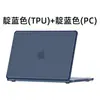 Aplicável para capa protetora MacbookNeo a3404 shell 13 polegadas Apple laptop tpu borda macia fosco capa protetora