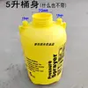 Accesorios para pulverizador de hombro de 5 litros, varilla de bomba, pulverizador de un solo hombro, varilla rociadora, manguera de cuero, cuerpo del depósito, válvula de alivio, tubo rociador de agua