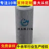 Soporta el Procesamiento y Personalización de Elementos de Filtro de Aceite Hidráulico P566272, Tanque de Aceite de Máquina de Moldeo por Inyección de Estación Hidráulica, Bomba de Aceite, Filtro de Aceite