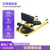 Suministrado Directamente por el Fabricante, Rack de Sentadillas para Uso en Casa, Cuerda de Tracción Multifuncional para Ejercicio de Abdominales, Asistente de Abdominales para Interiores, Dispositivo de Sentadillas