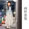 Vestido atmosférico estilo coreano Miu Miu-inspired para o início do outono de 2025, roupas femininas para o início do outono, terninho estilo Chanel