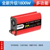 Inversor para Vehículo Eléctrico 48V60V a 220V Inversor Convertidor para Triciclo Alta Potencia Conversión de Batería 72V