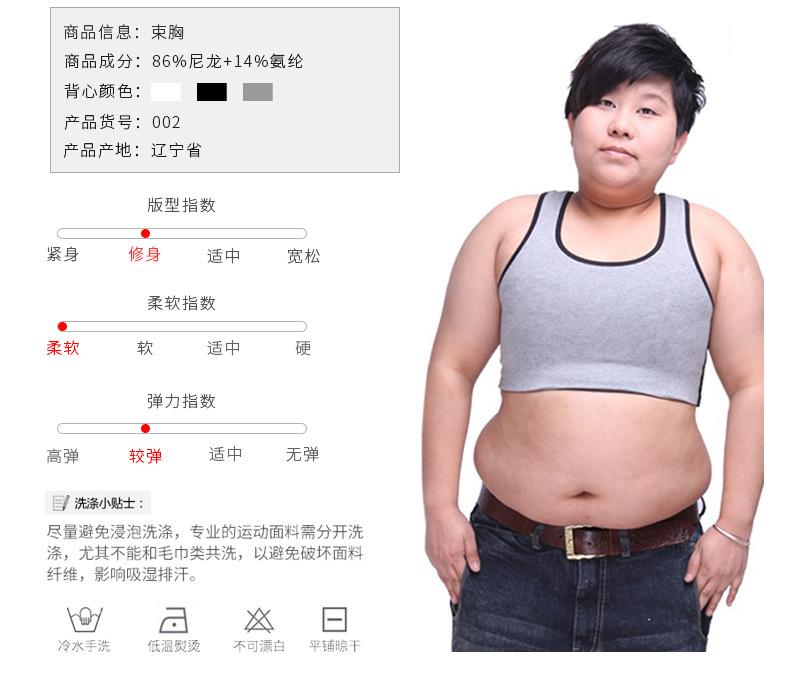 详情页（切图）_03