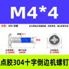 Parafuso de máquina de distribuição de aço inoxidável 304 com borda cruzada, parafuso anti-afrouxamento e anti-queda, parafuso pré-revestido com cola azul M2-M12