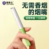 Palito de Menta Autêntico, Palito de Substituição de Cigarro Sabor Menta, Artefato Auxiliar para Cessação do Tabagismo, Palito Autêntico de Alta Qualidade para Aliviar o Vício em Nicotina, Porta-Cigarro