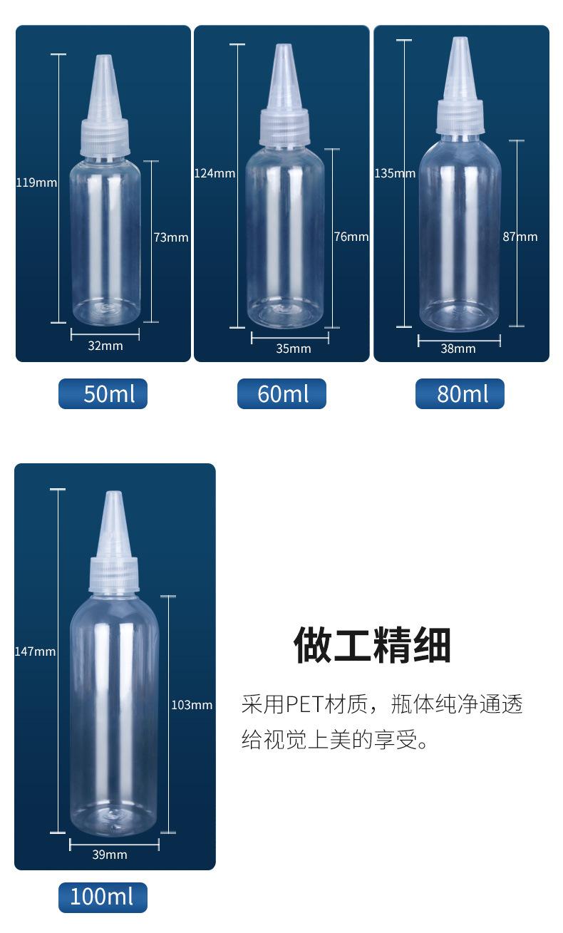 尖嘴详情_06.jpg