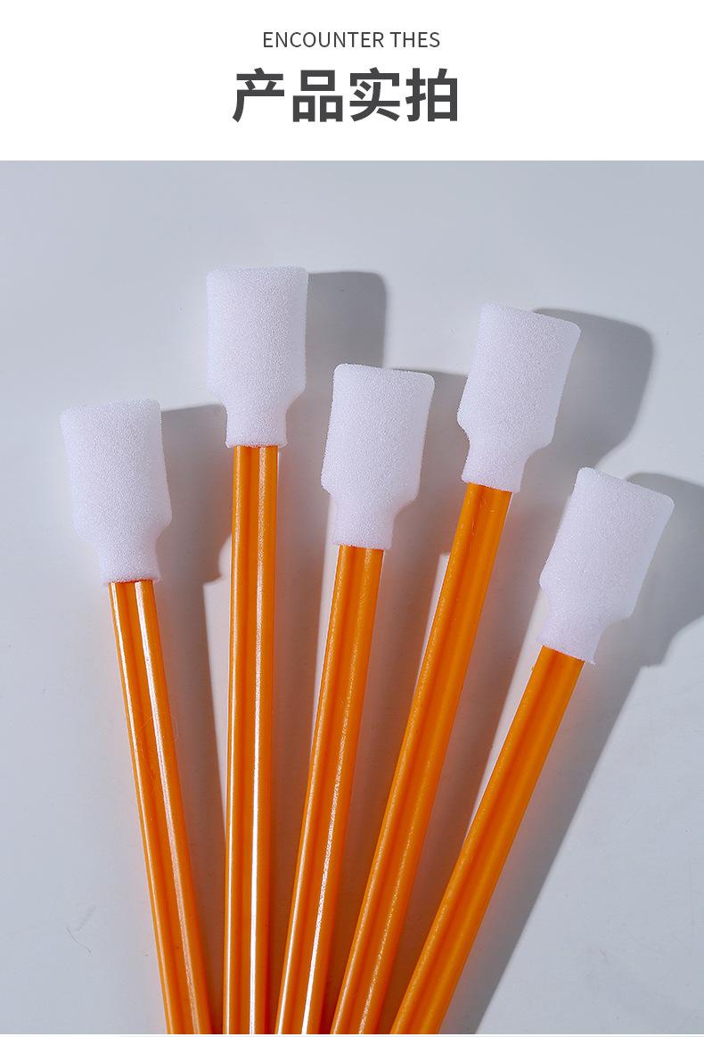 707C橙色海绵棉签详情图_12.jpg