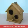 Caja de Cría Nido de Pájaro de Madera Maciza Piel de Tigre Peonía Periquito Nido de Pájaro Nido Colgante Nido de Loro Jaula de Pájaro Cálida Accesorios Suministros