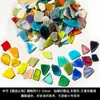 250g Mosaico de Vidro Mica com Borda Fragmentos Irregulares Sucatas para Pintura em Mosaico Transparente Estilo Tiffany