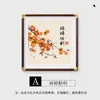 Caqui Caqui Ruyi Pintura Colgante Nuevo Estilo Chino Pintura Decorativa para Vestíbulo Puerta de Entrada Pintura Ambiental para Sala de Té Mural de Pared de Fondo Venta al por Mayor