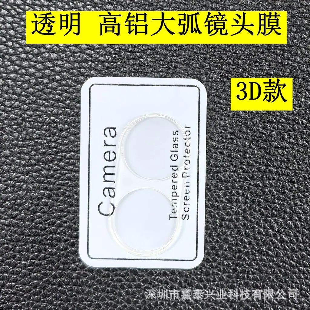 3D 1