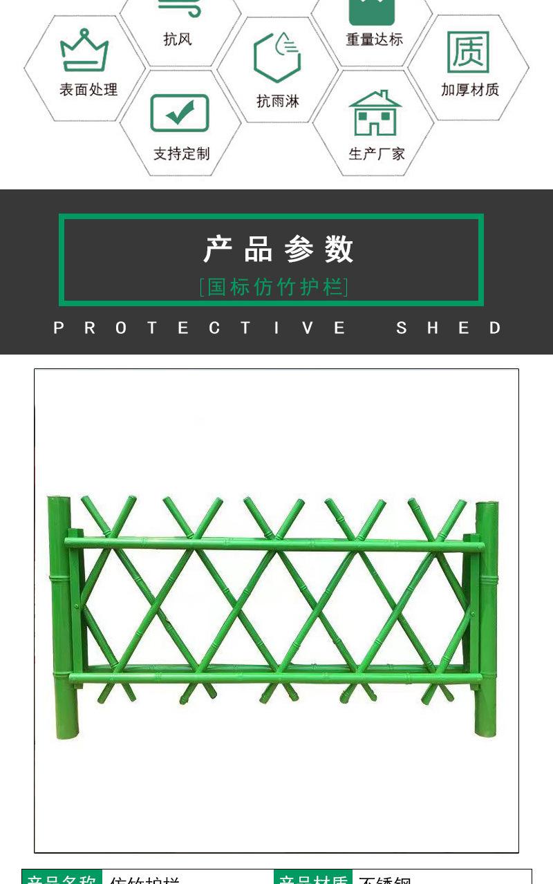 不锈钢仿竹栅栏园林绿化带围栏菜园仿真栏杆景观花园竹节式护栏