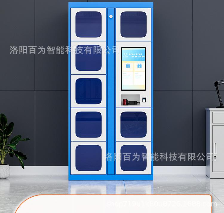 借还柜详情_02.jpg