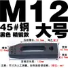Placa de Prensa Paralela Kangfei/Dongbo para Molde/Abrazadera de Máquina de Moldeo por Inyección/Abrazadera de Molde de Cabeza Única/Dispositivo de Sujeción para Máquina de Punzonado y Fresado M8-36