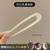Grampo de Cabelo de Franja de Luxo de Verão para Mulheres, Pente em Forma de U para Penteados Presos, Acessório de Cabelo para a Parte de Trás da Cabeça, Grampo para Coque