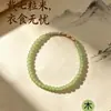 Nuevo Pulsera de Siete Granos Cinco Elementos Nuevo Estilo Chino Tendencia Nacional Año del Zodiaco Diseño de Nicho Versátil de Alta Gama Joyería para la Mano Regalo