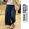 Calça Wide Leg Rosa de Linho Tencel Feminina Verão Fina Estilo Japonês Solta Preguiçosa Casual Seda Gelada Cropped Modelo Balão