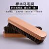 Cepillo para zapatos de madera maciza de haya y pelo de caballo, venta al por mayor, para limpieza diaria del hogar, cepillo para pulir pelo suave, cepillo para polvo