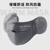 Máscara Quente de Inverno, Proteção Auricular para Ciclismo ao Ar Livre, Máscara Espessa à Prova de Vento e Protetora Solar, Protetor Solar Facial Completo Anti-UV Feminino