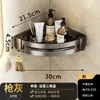 Toallero de color gunmetal, toallero de baño sin taladro, set de accesorios para baño y WC montado en la pared, barra colgante de almacenamiento