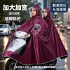 Impermeable para Vehículo Eléctrico Anti Lluvia Torrencial Cuerpo Completo Scooter Eléctrico Motocicleta Individual Doble Grande Espesado Unisex Una Pieza